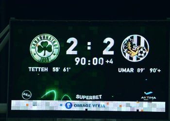 Επίθεση του Παναθηναϊκού στην UEFA με αφορμή τη διαιτησία